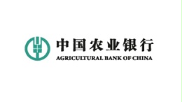 华融凯客户：农业银行
